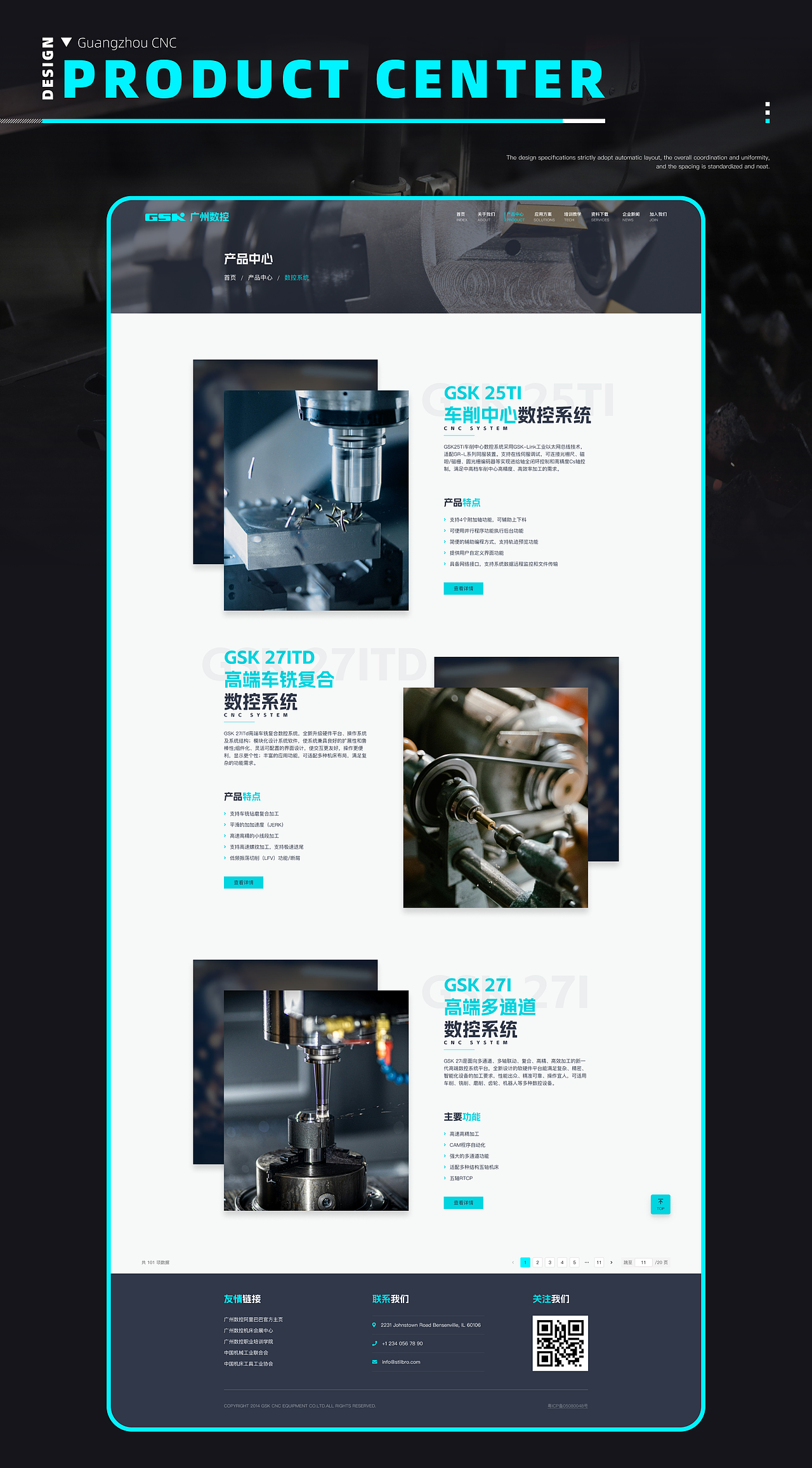 网页-企业官网改版设计（图ZMzk0NzgzOTgw） - 企业官网 - 站酷设计师断弦之翼原创素材 - 站酷ZCOOL