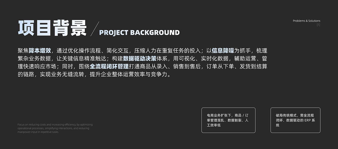 B端-电商ERP（图ZMzk0Nzg0MjEy） - 交互/UE - 站酷设计师断弦之翼原创素材 - 站酷ZCOOL