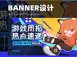 运营