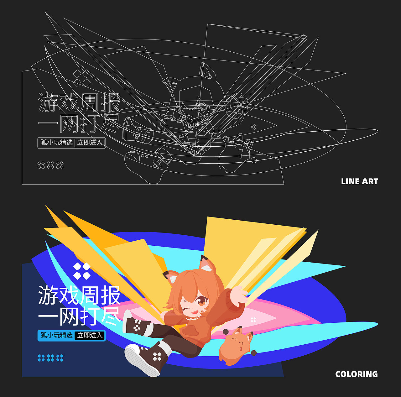 运营-Banner、H5设计（图ZMzk0Nzg0MzQw） - 运营设计 - 站酷设计师断弦之翼原创素材 - 站酷ZCOOL