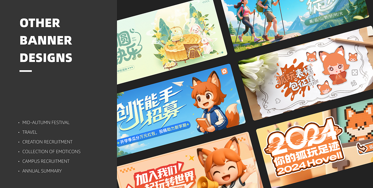 运营-Banner、H5设计（图ZMzk0Nzg0Mzcy） - 运营设计 - 站酷设计师断弦之翼原创素材 - 站酷ZCOOL