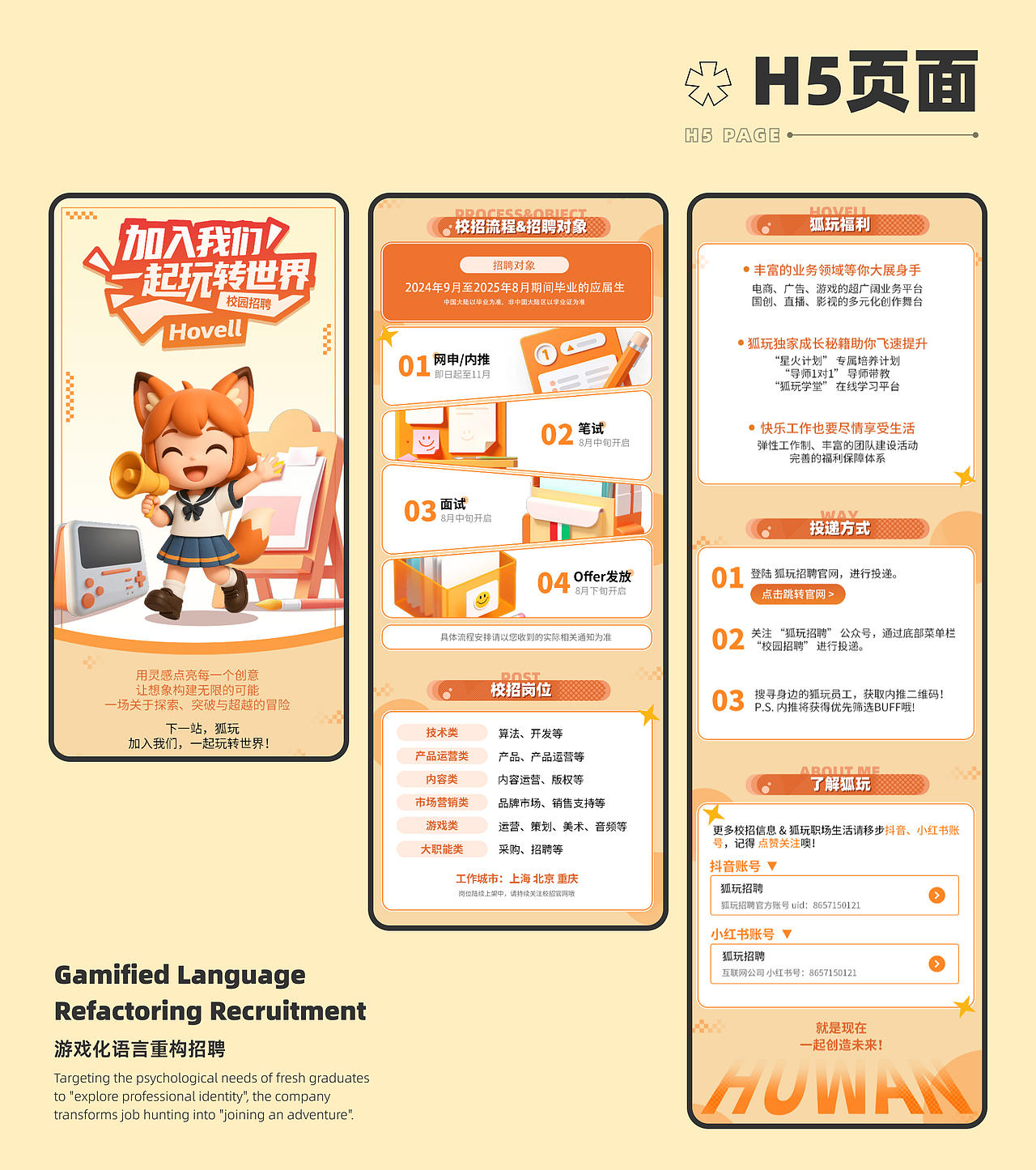 运营-Banner、H5设计（图ZMzk0Nzg0Mzgw） - 运营设计 - 站酷设计师断弦之翼原创素材 - 站酷ZCOOL