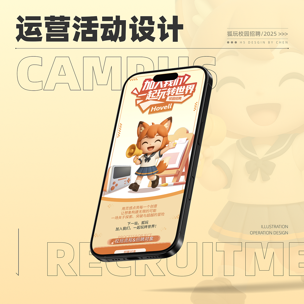运营-Banner、H5设计（图ZMzk0Nzg0Mzc2） - 运营设计 - 站酷设计师断弦之翼原创素材 - 站酷ZCOOL