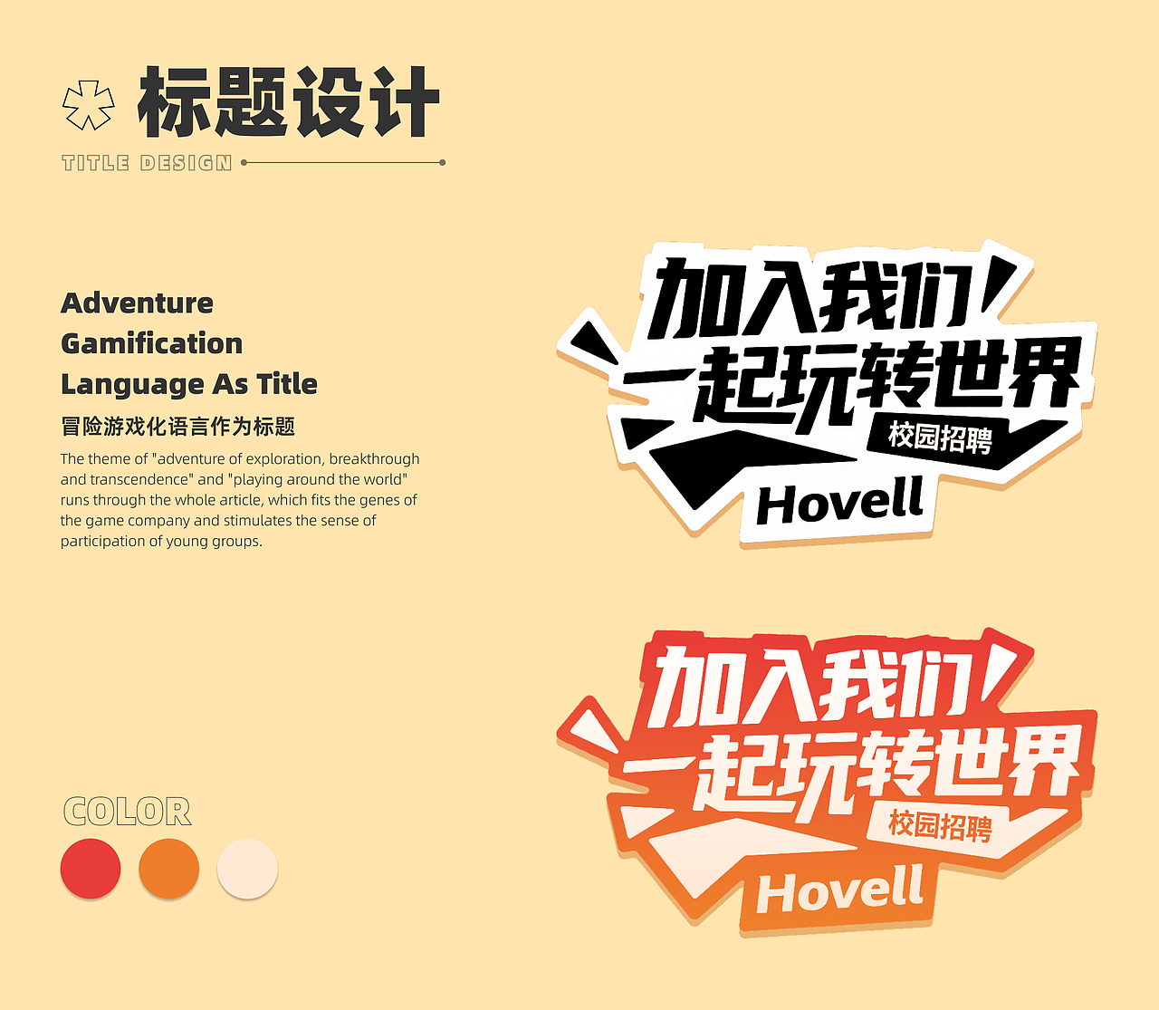 运营-Banner、H5设计（图ZMzk0Nzg0MzY0） - 运营设计 - 站酷设计师断弦之翼原创素材 - 站酷ZCOOL