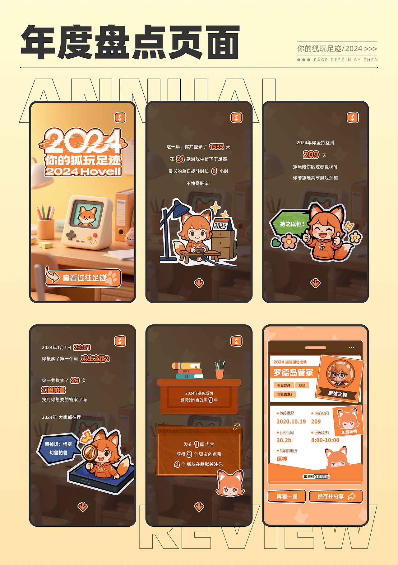 运营-Banner、H5设计（图ZMzk0Nzg0Mzg4） - 运营设计 - 站酷设计师断弦之翼原创素材 - 站酷ZCOOL