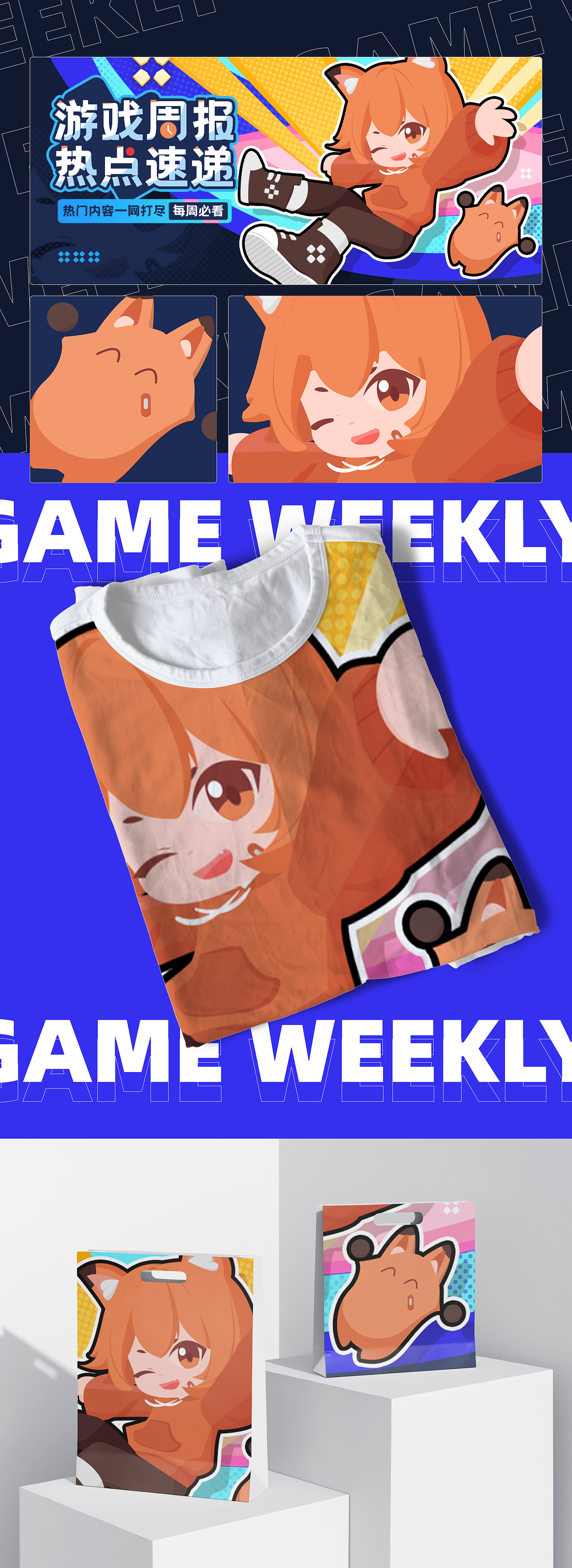 运营-Banner、H5设计（图ZMzk0Nzg0MzY4） - 运营设计 - 站酷设计师断弦之翼原创素材 - 站酷ZCOOL