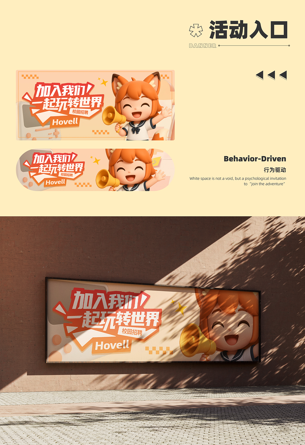 运营-Banner、H5设计（图ZMzk0Nzg0Mzg0） - 运营设计 - 站酷设计师断弦之翼原创素材 - 站酷ZCOOL