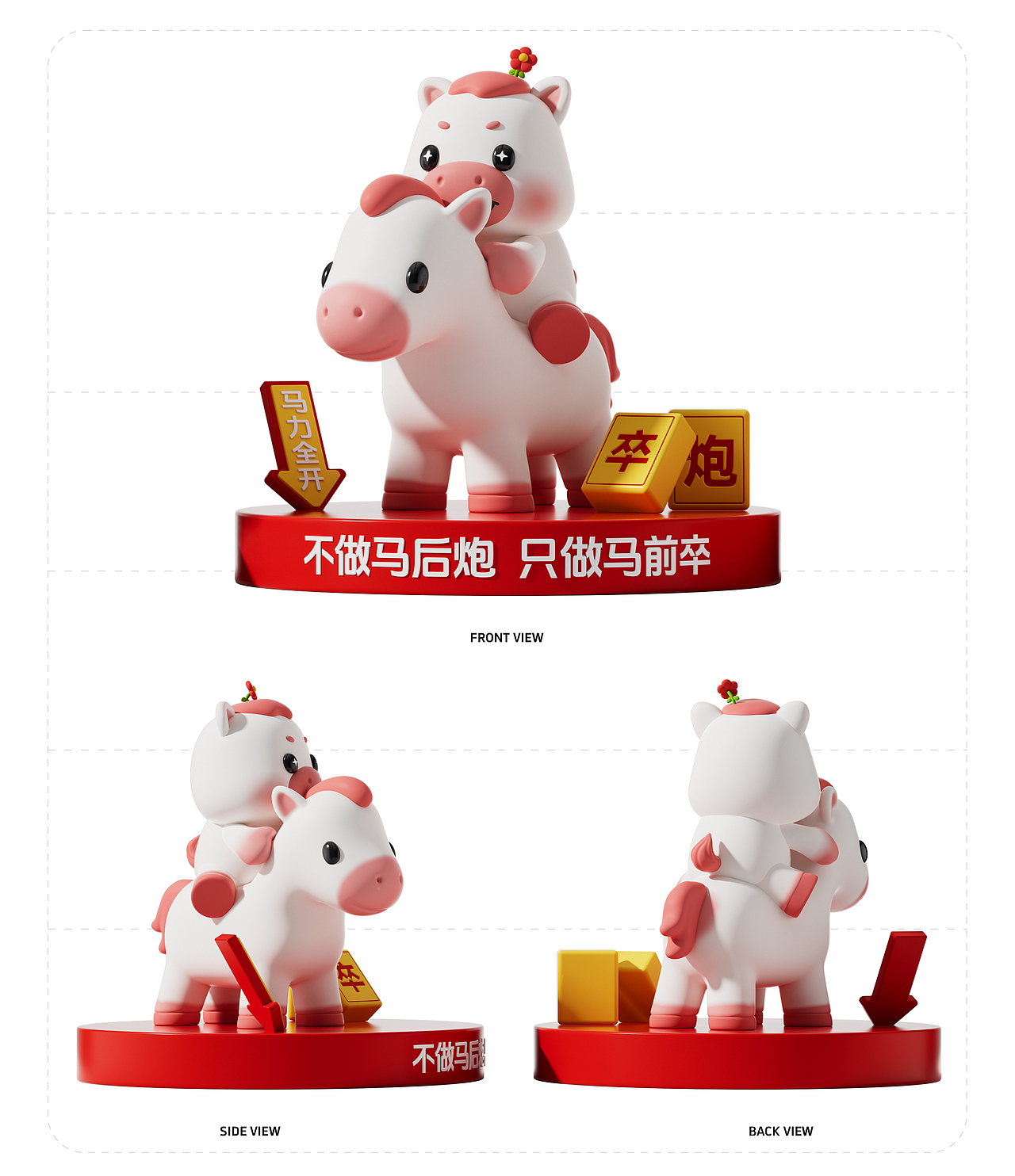 马年IP-马小花（Blossom Pony）可授权（图ZMzk0Nzg0NTA0） - IP形象 - 站酷设计师阿池吖原创素材 - 站酷ZCOOL
