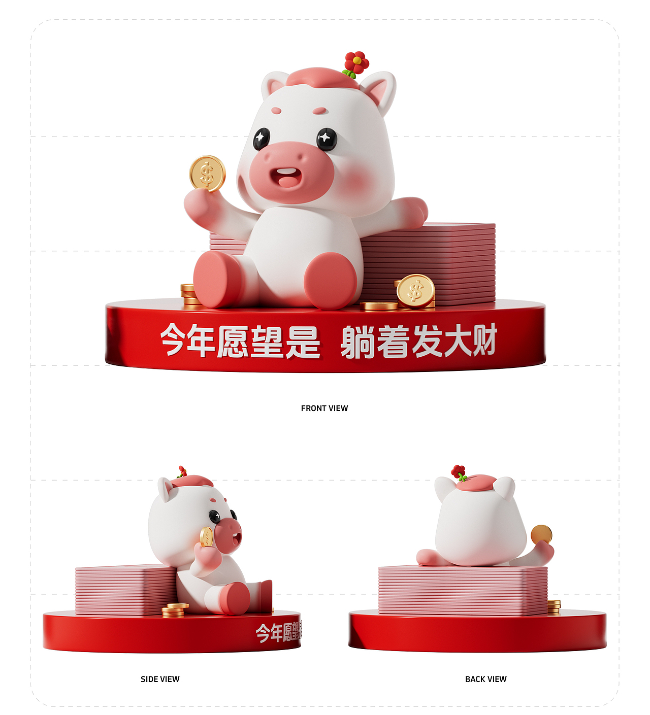 马年IP-马小花（Blossom Pony）可授权（图ZMzk0Nzg0NTMy） - IP形象 - 站酷设计师阿池吖原创素材 - 站酷ZCOOL