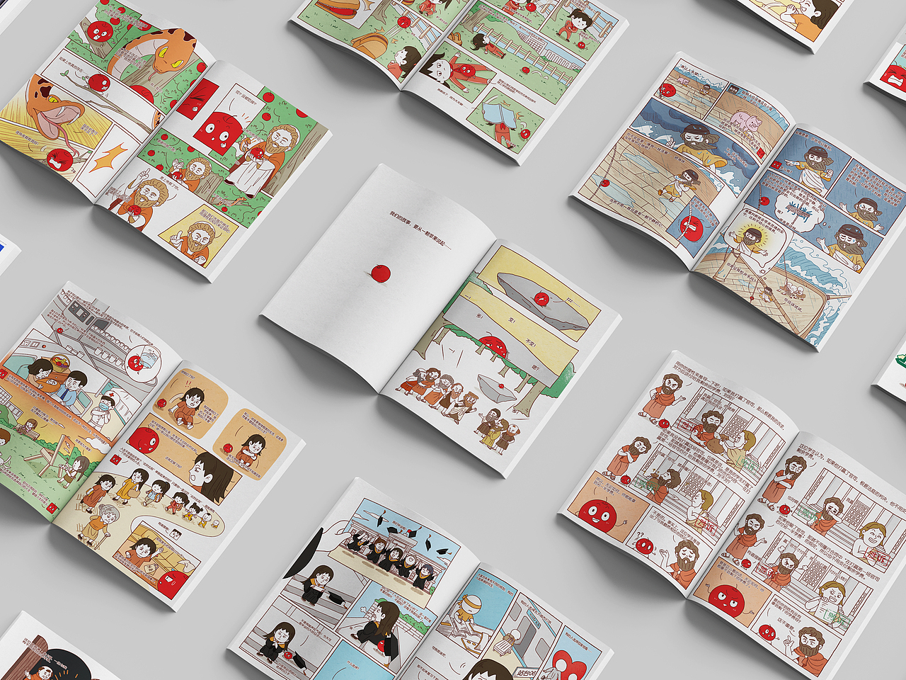 少儿哲学科普漫画《一个苹果的哲学探险》