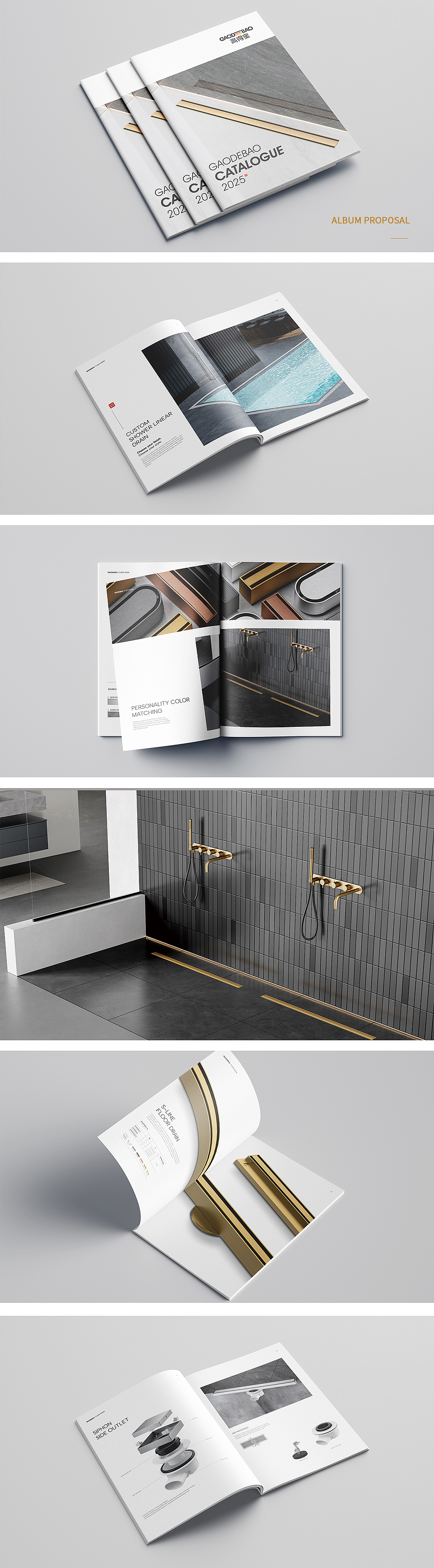 今谷Design | 地漏画册设计