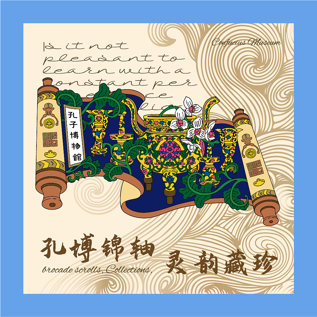 孔子博物馆 文创｜“孔博锦轴 灵韵藏珍”系列冰箱贴（图ZMzk0Nzg4OTky） - 工艺品设计 - 站酷设计师雨泓文创原创素材 - 站酷ZCOOL