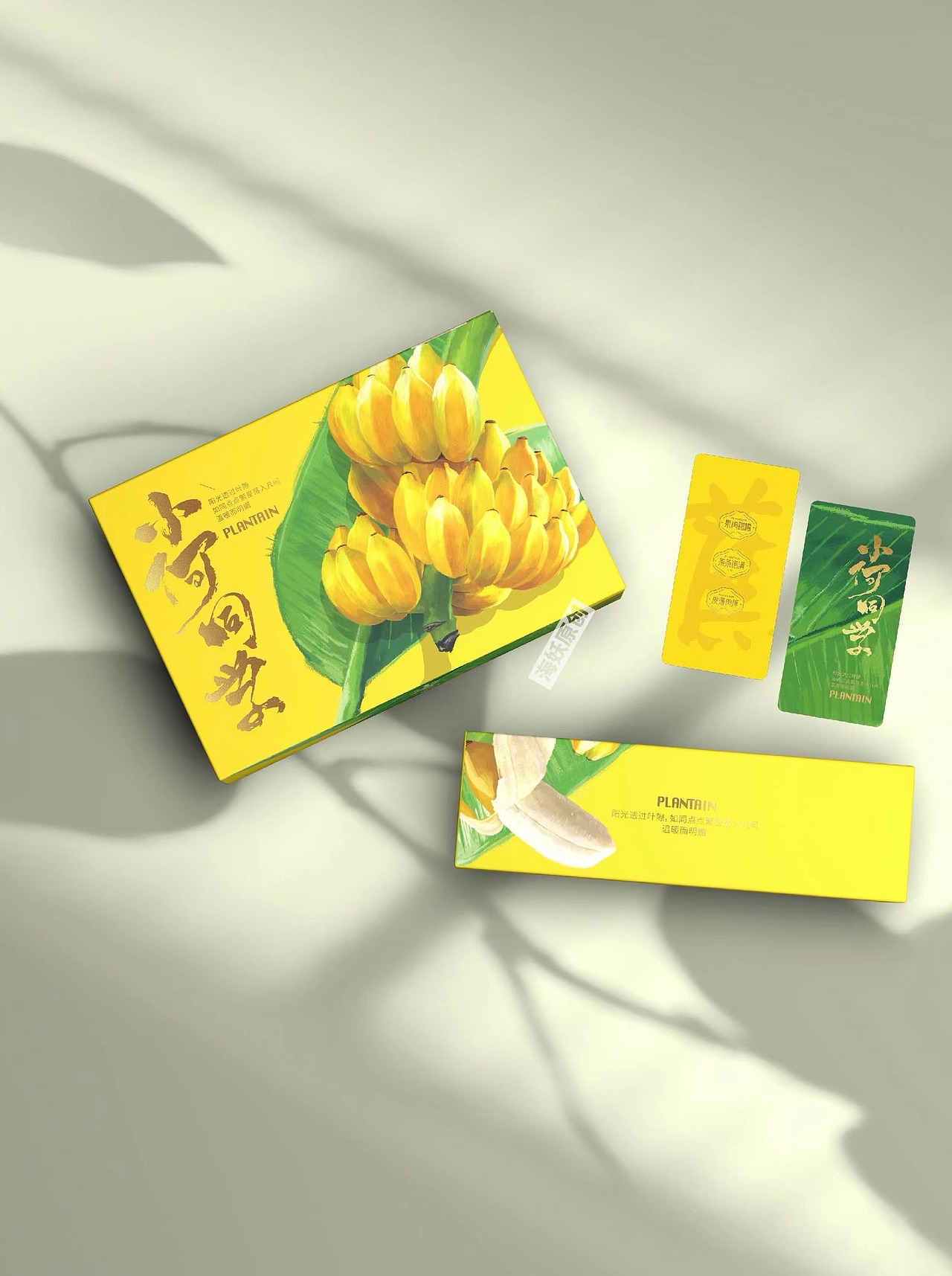 {原创}香蕉🍌水果礼盒手绘插画包装设计