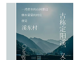 详情页设计