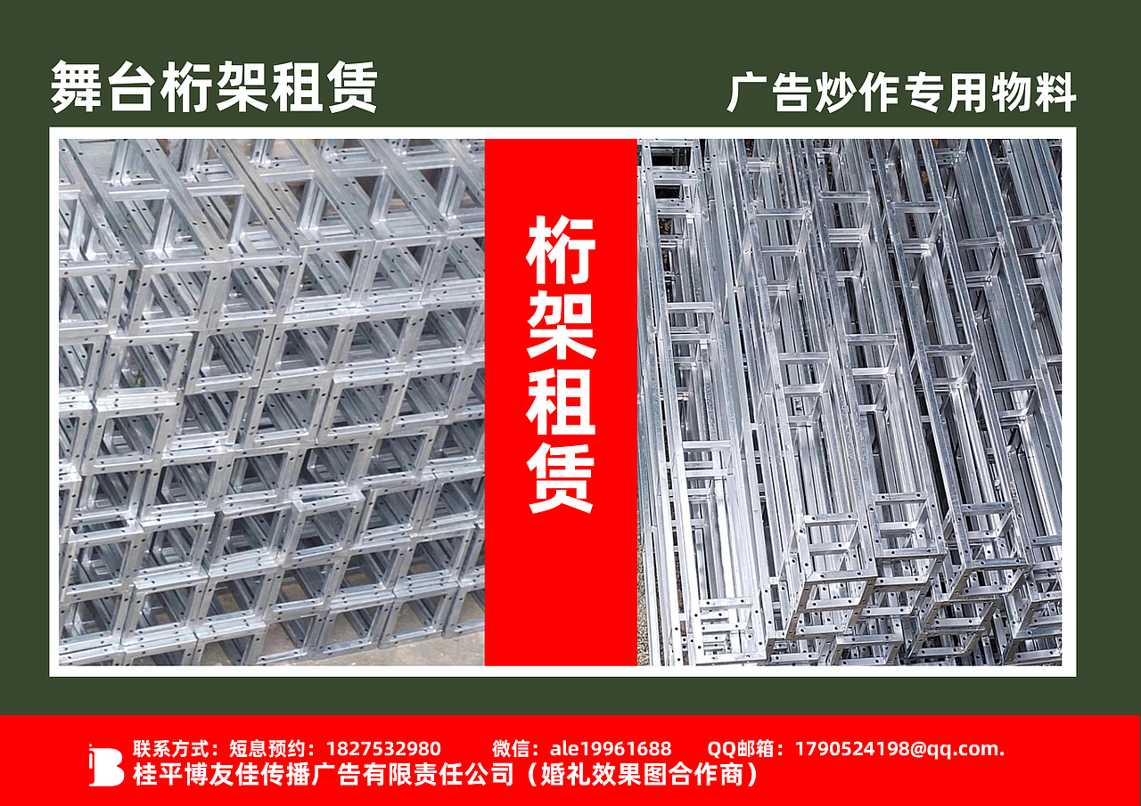 品牌策划-婚礼策划