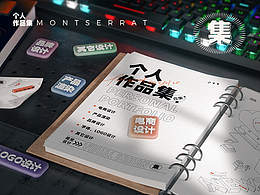 品牌设计