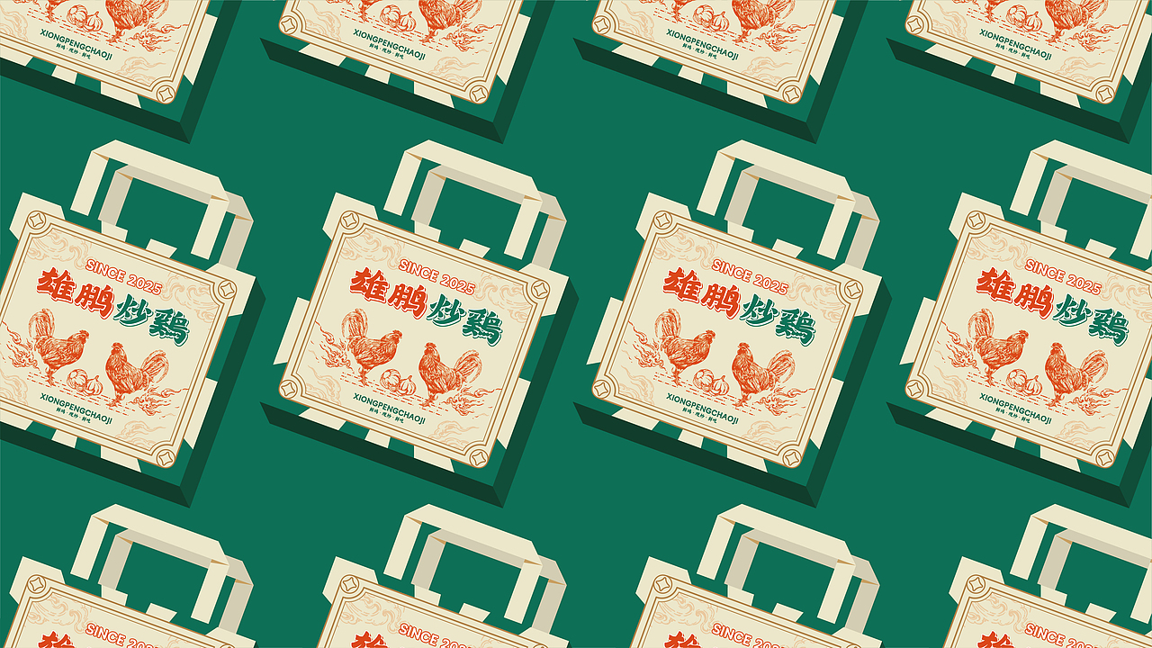 炒鸡餐饮品牌设计 | 非凡艺点（图ZMzk0Nzk2Nzg0） - 品牌 - 站酷设计师非凡艺点品牌设计原创素材 - 站酷ZCOOL
