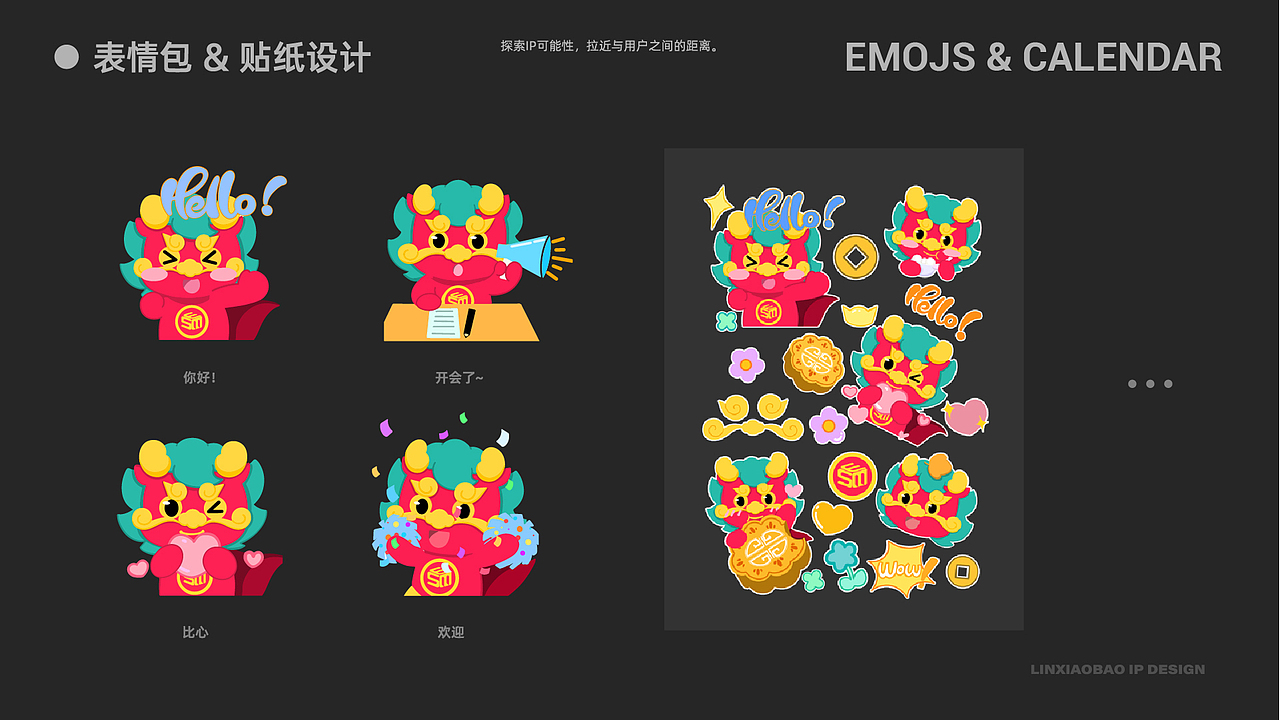 2025作品集-视觉运营