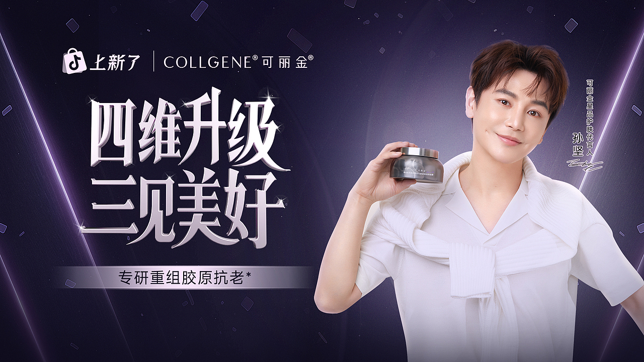 2025作品集-视觉运营