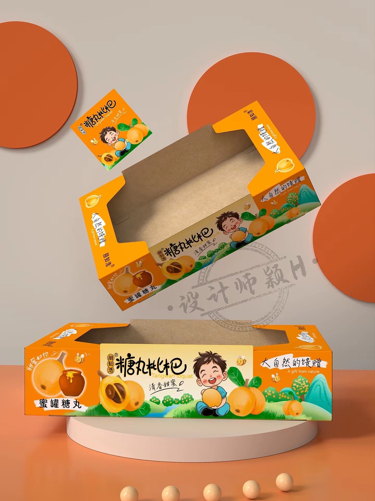 枇杷包装设计