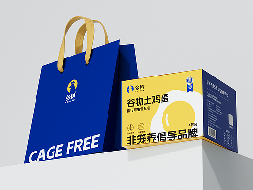 农产品鸡蛋品牌全案