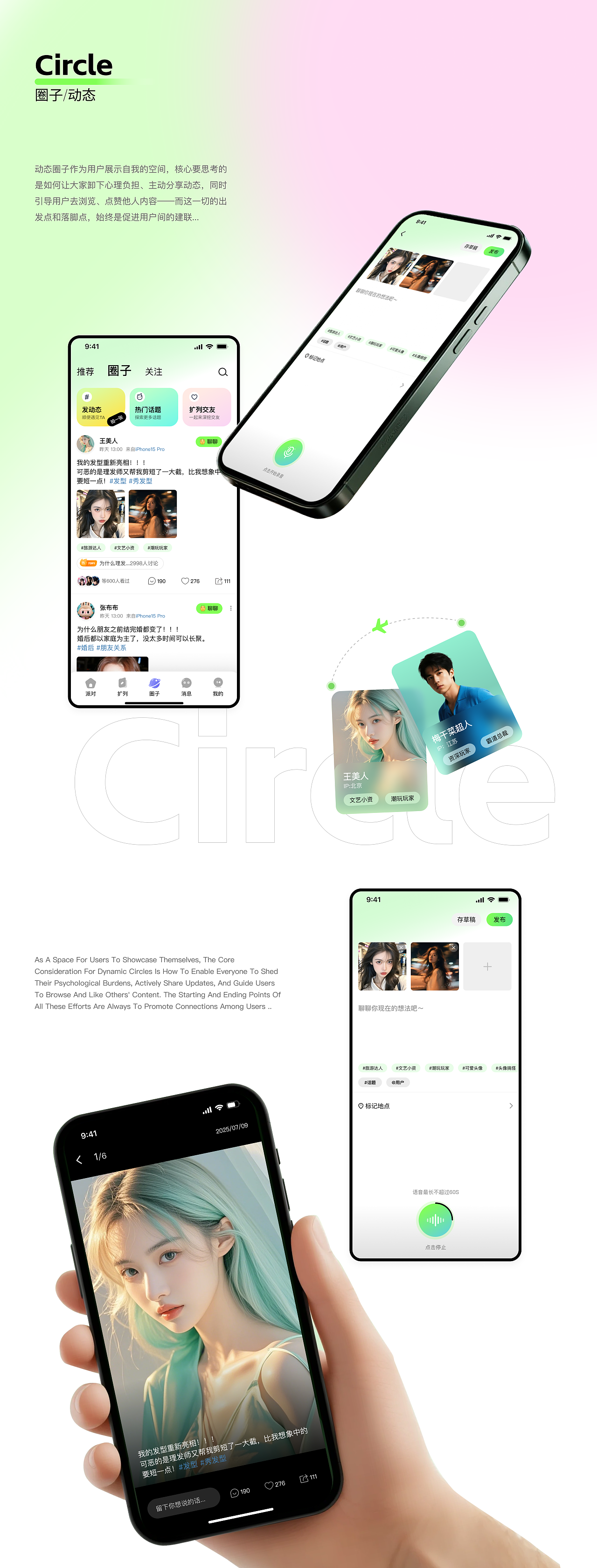 云哆社交App（图ZMzk0Nzk4NDgw） - APP界面 - 站酷设计师会唱歌的设计S原创素材 - 站酷ZCOOL