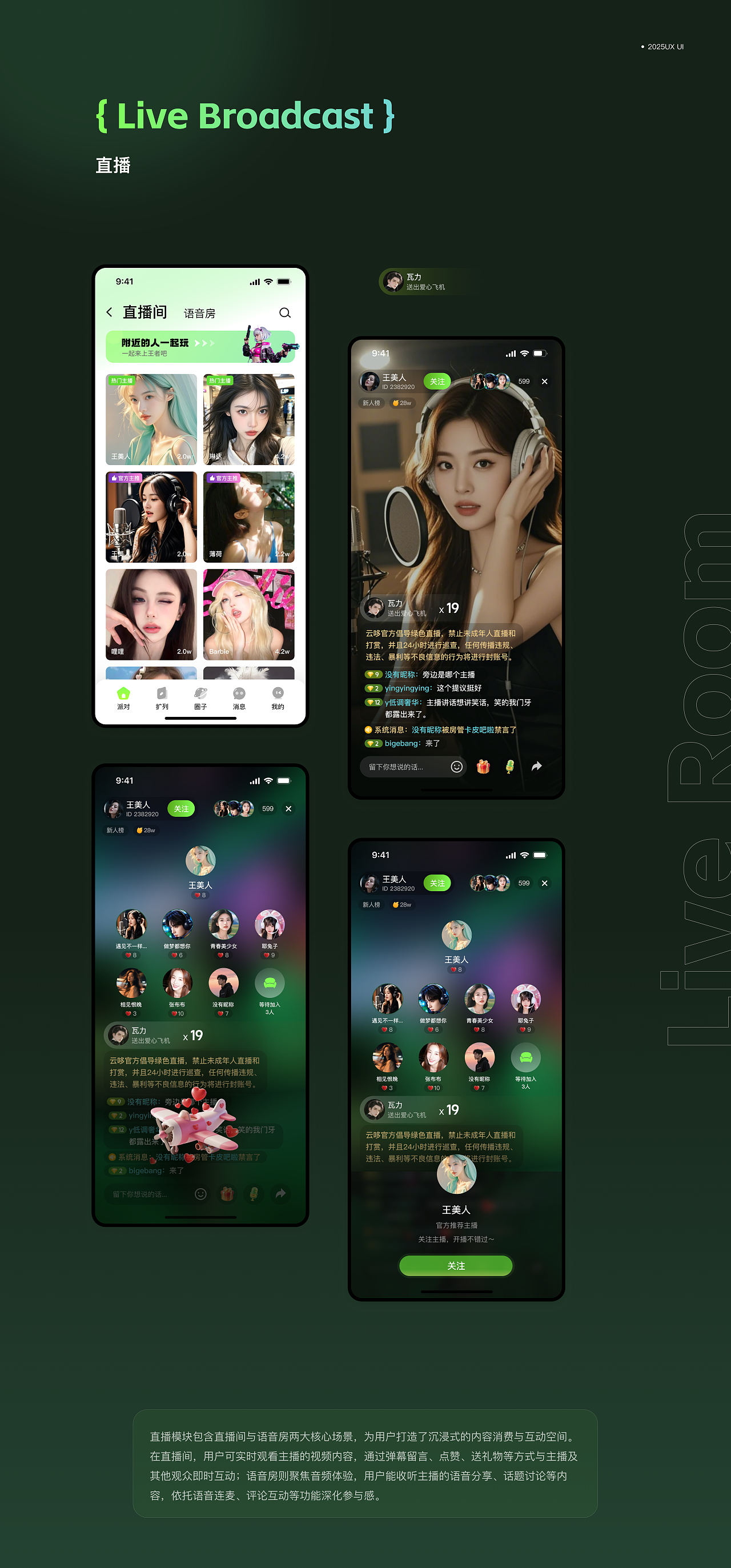 云哆社交App（图ZMzk0Nzk4NDg0） - APP界面 - 站酷设计师会唱歌的设计S原创素材 - 站酷ZCOOL