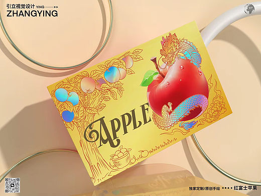 苹果包装设计🍎