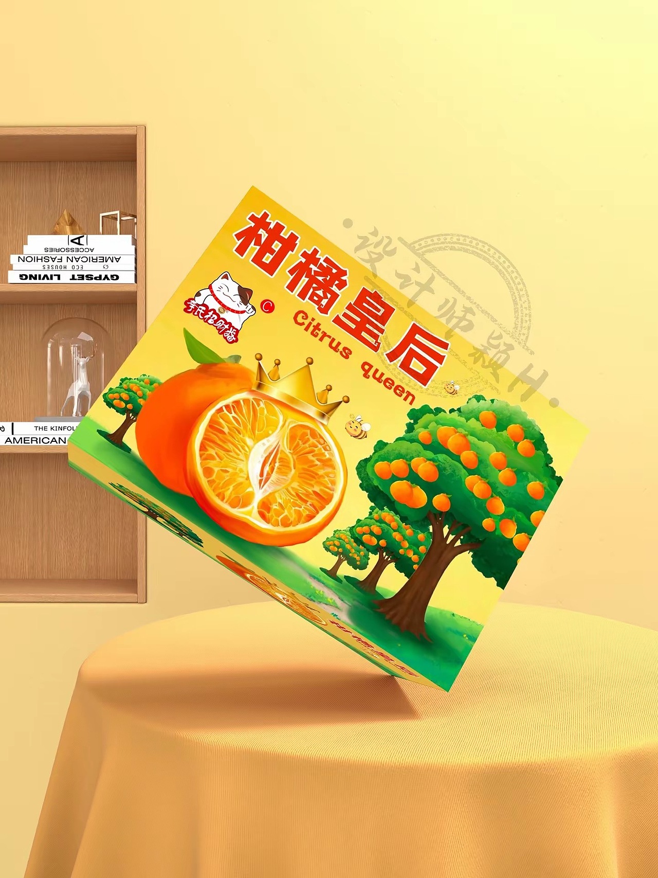 耙耙柑包装设计（图ZMzk0Nzk5MTY0） - 包装 - 站酷设计师引立视觉设计原创素材 - 站酷ZCOOL