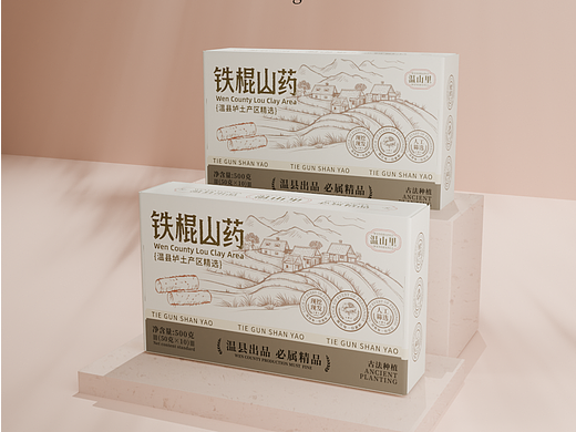 观星品牌设计｜温山里 山药包装设计