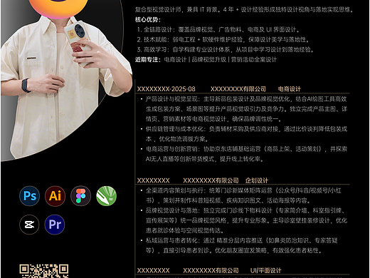 2023-2025历年作品集