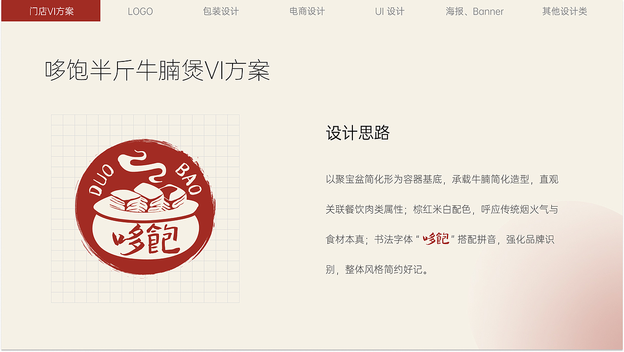 2023-2025历年作品集（图ZMzk0ODAzNjI4） - 其他平面 - 站酷设计师刨冰加热原创素材 - 站酷ZCOOL