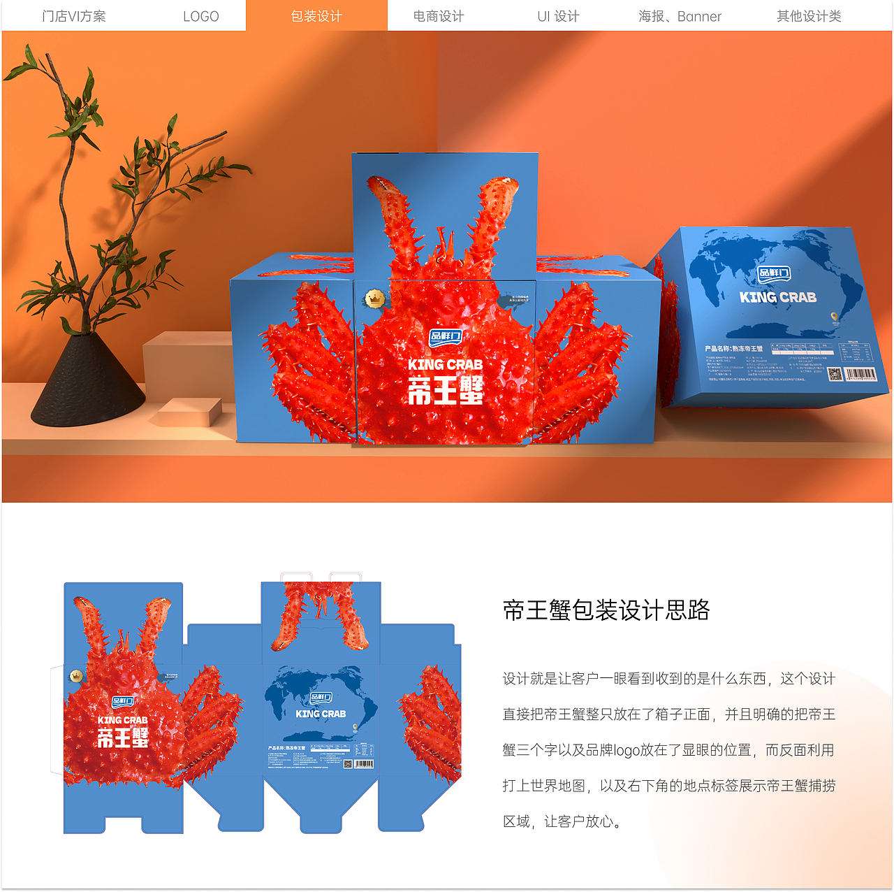 2023-2025历年作品集（图ZMzk0ODAzNzc2） - 其他平面 - 站酷设计师刨冰加热原创素材 - 站酷ZCOOL