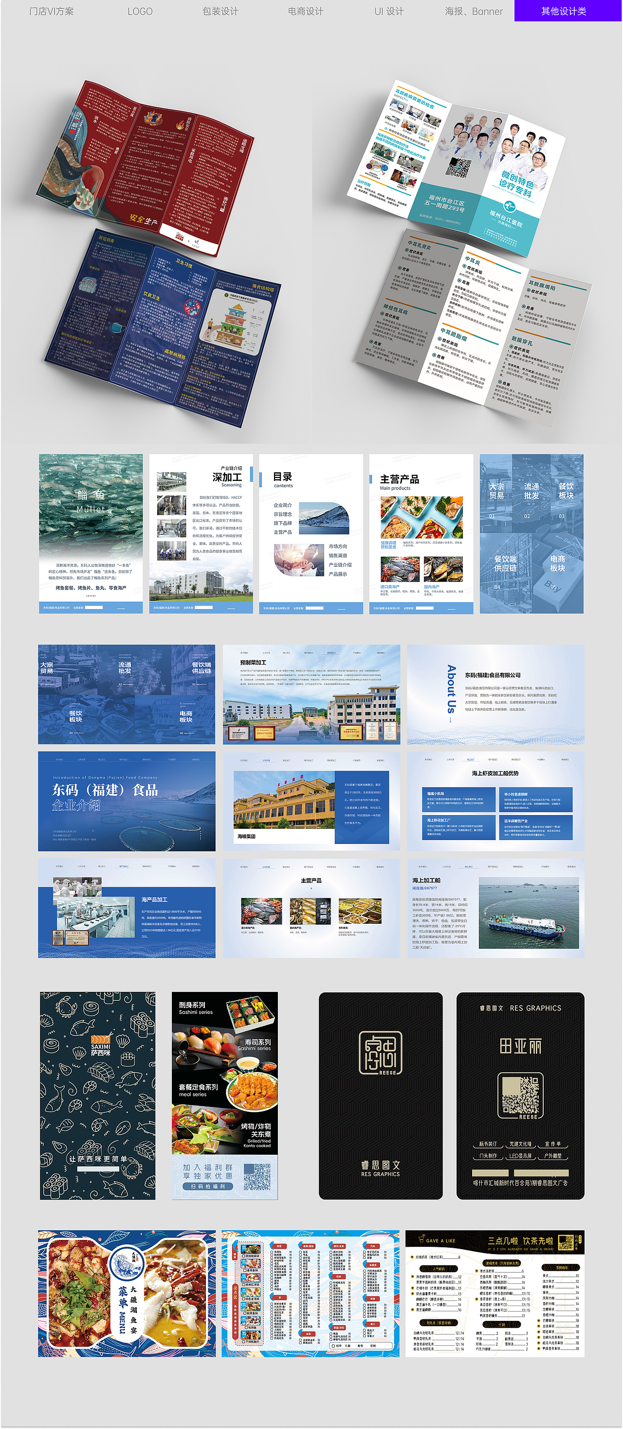 2023-2025历年作品集（图ZMzk0ODA0MDc2） - 其他平面 - 站酷设计师刨冰加热原创素材 - 站酷ZCOOL