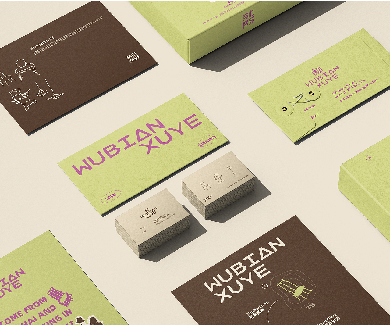 无边序野 家具品牌全案|标志/VI/包装