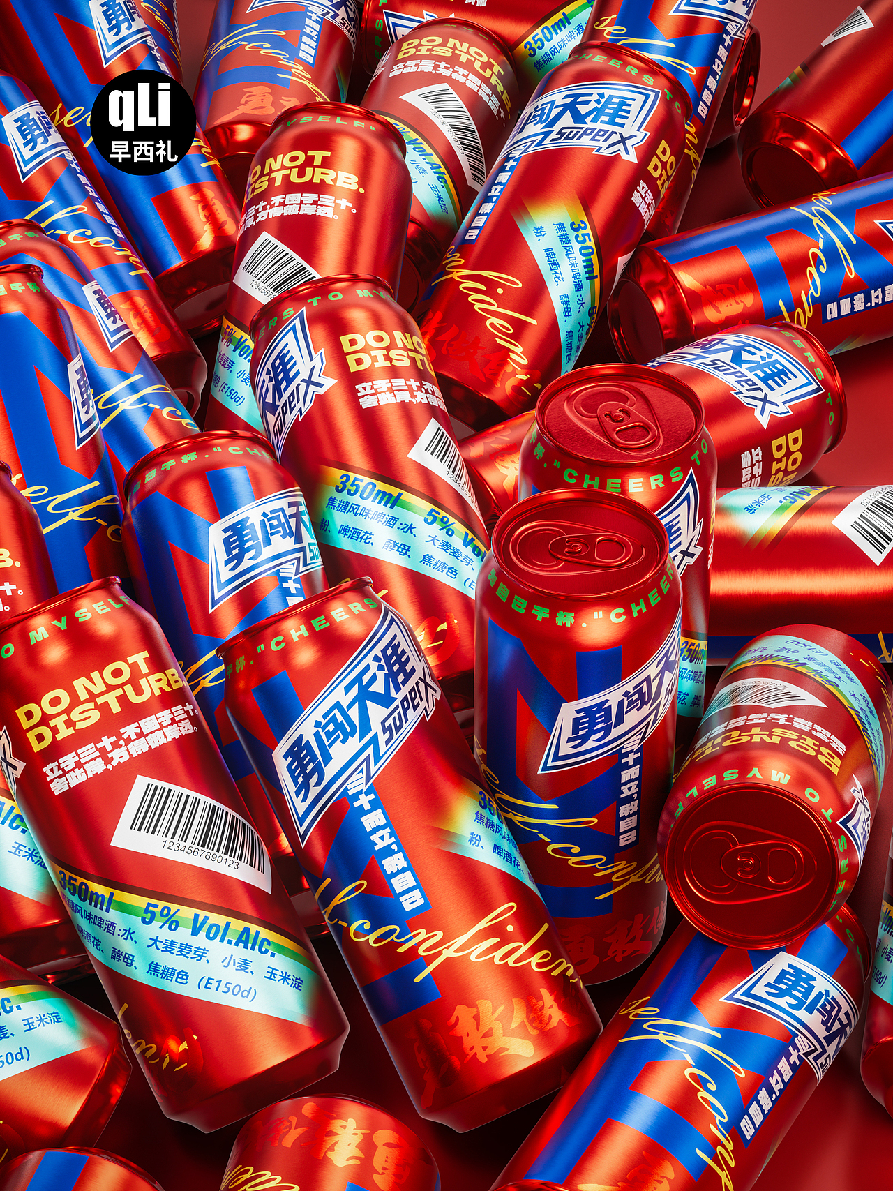 勇闯天涯主题焦糖啤酒——30而立，敬自己