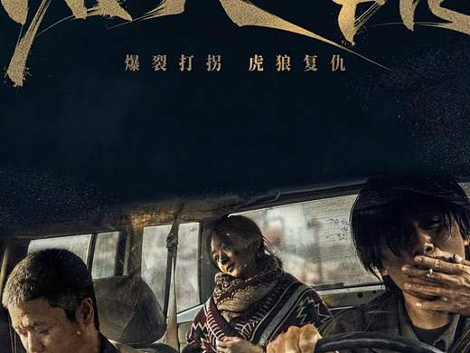 《浴火之路》电影logo设计
