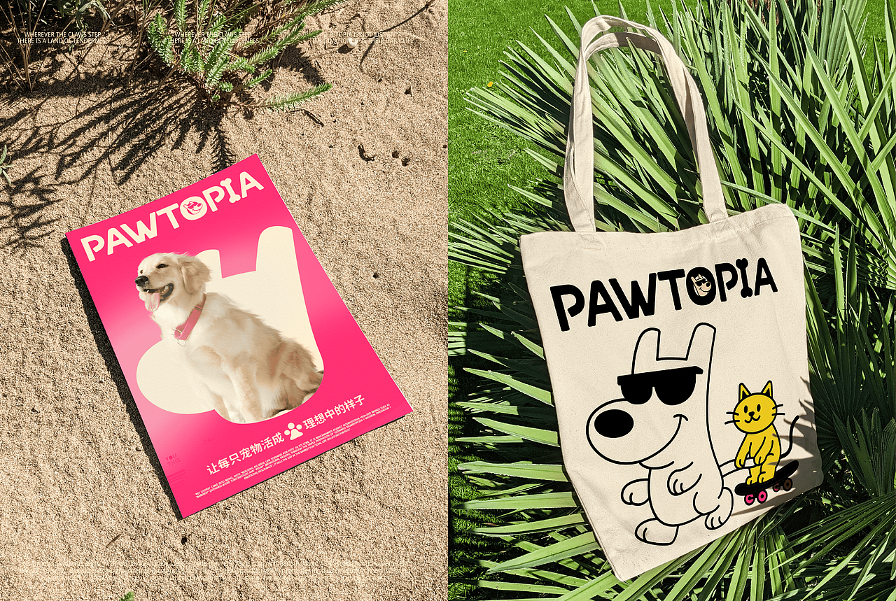RAWTOPIA宠物乌托邦-宠物品牌（图ZMzk0ODEwNjcy） - 品牌 - 站酷设计师自渡设计原创素材 - 站酷ZCOOL