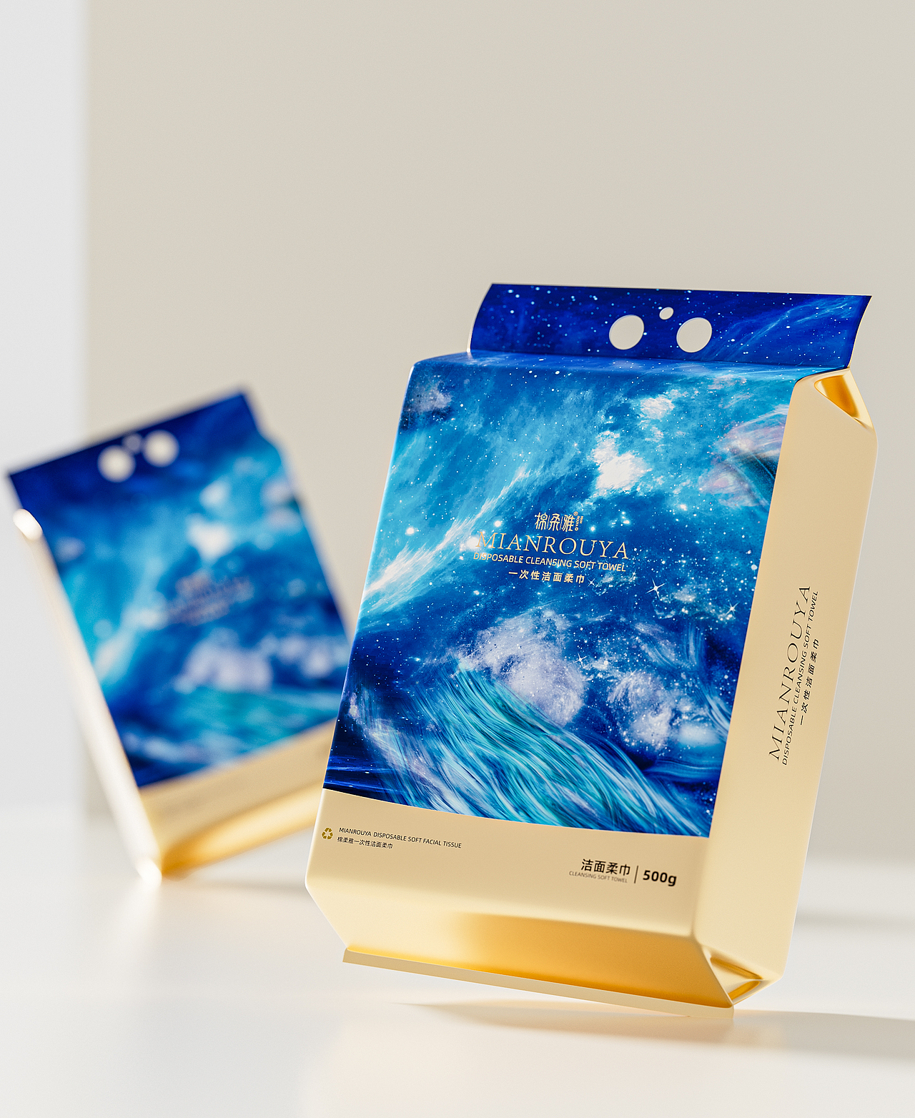《洗脸巾-星空之海系列-包装落地以及三维渲染》（图ZMzk0ODEzMDA4） - 产品 - 站酷设计师地铁口的二胡独奏原创素材 - 站酷ZCOOL