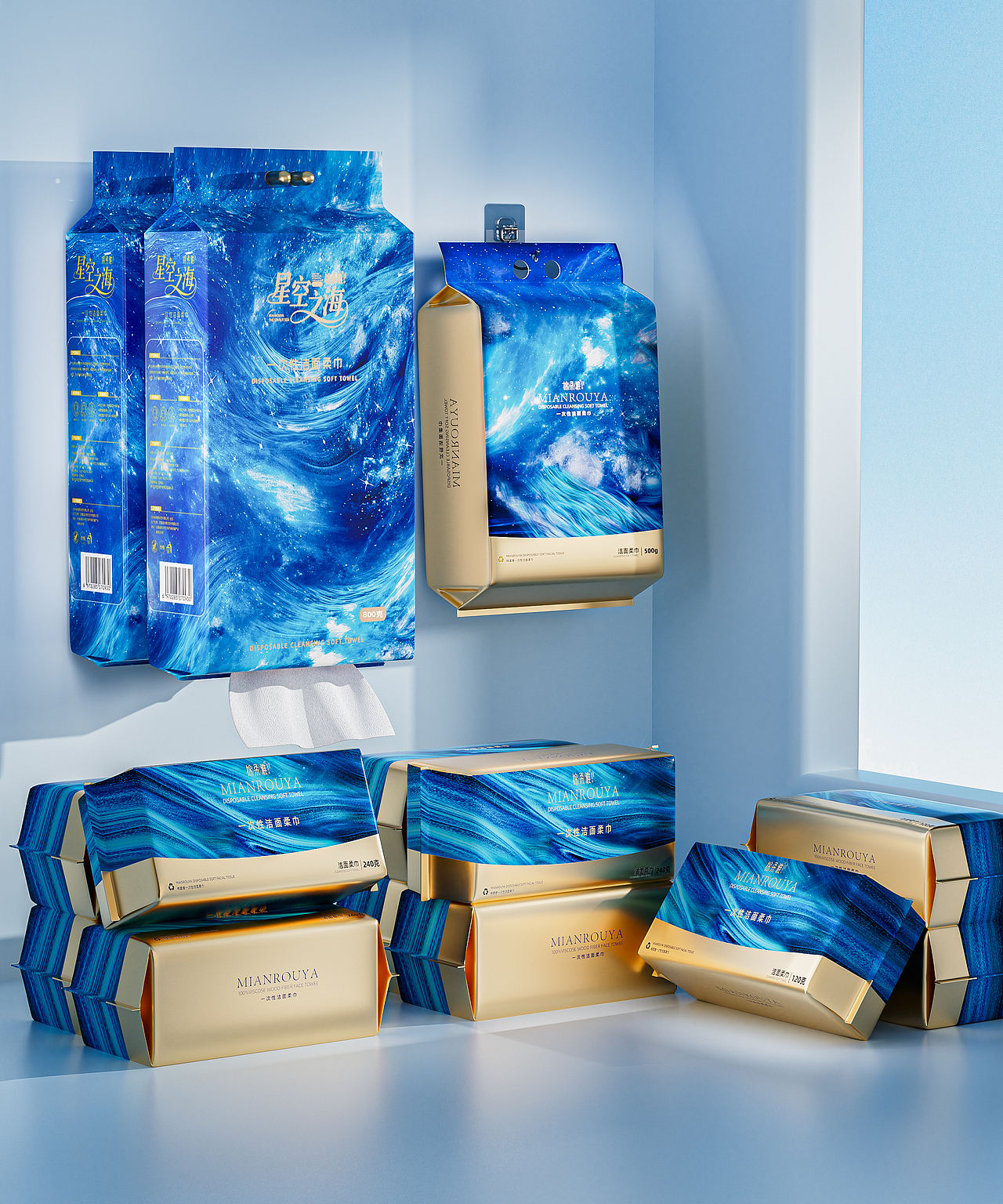 《洗脸巾-星空之海系列-包装落地以及三维渲染》（图ZMzk0ODEzMDIw） - 产品 - 站酷设计师地铁口的二胡独奏原创素材 - 站酷ZCOOL