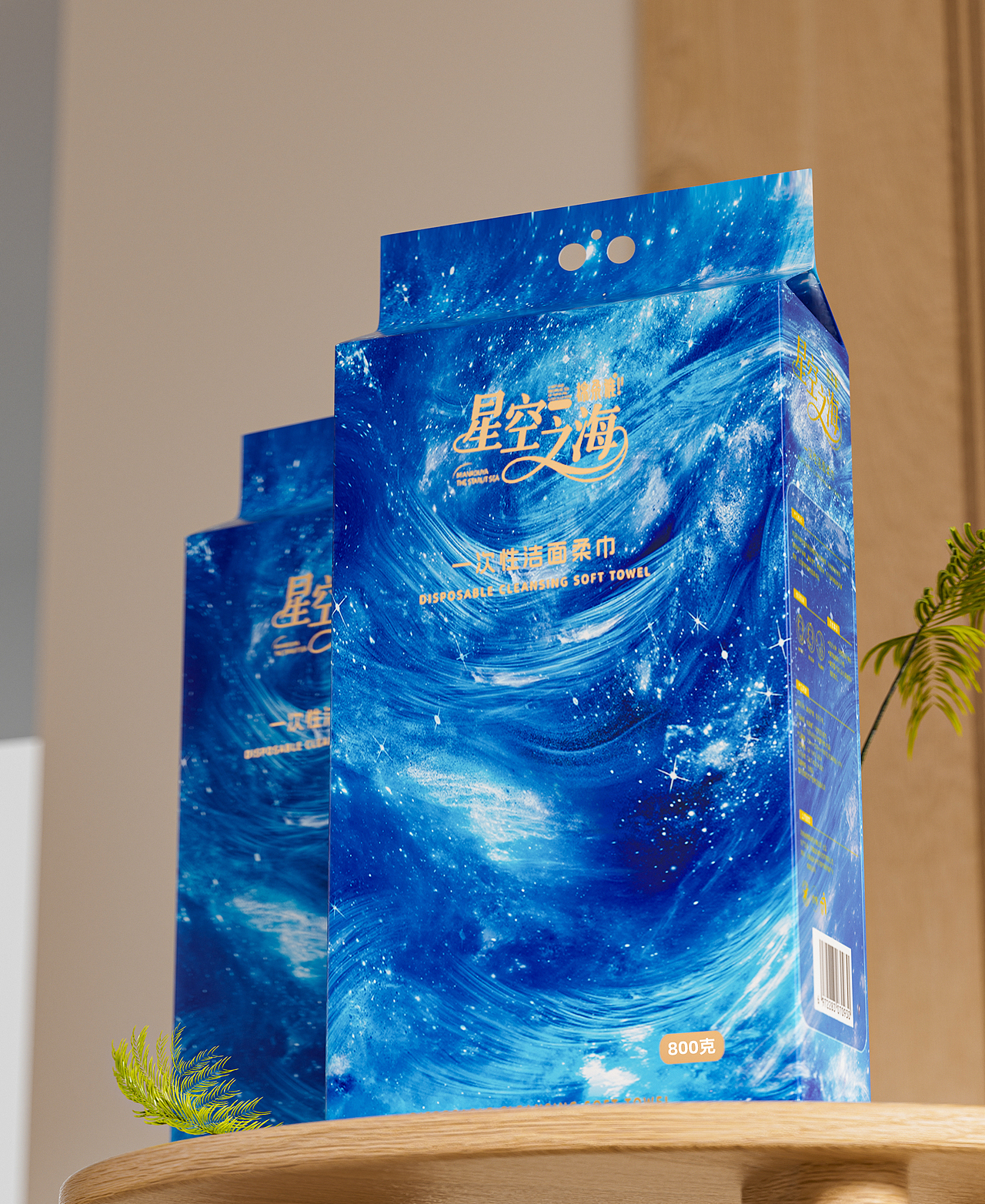《洗脸巾-星空之海系列-包装落地以及三维渲染》（图ZMzk0ODEzMDY4） - 产品 - 站酷设计师地铁口的二胡独奏原创素材 - 站酷ZCOOL
