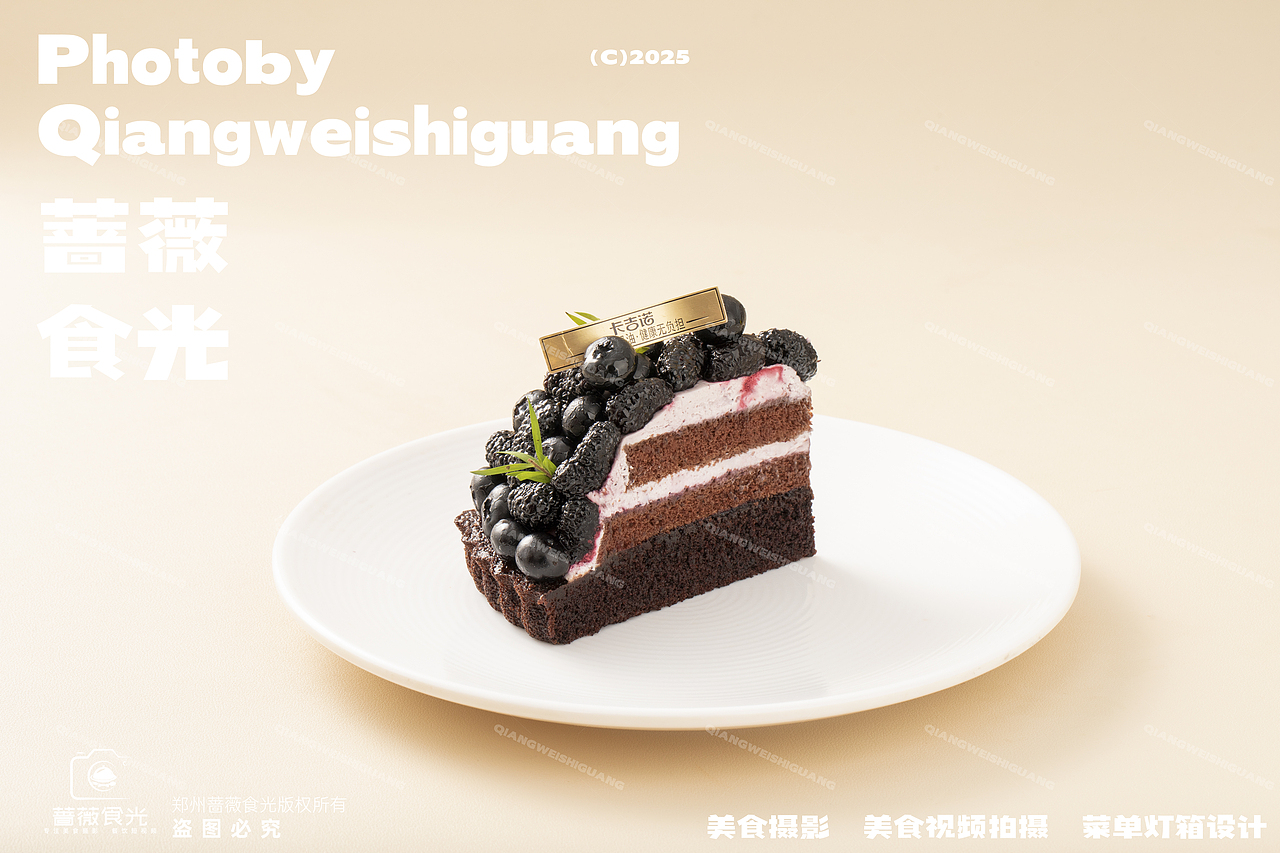 卡吉诺切块蛋糕拍摄