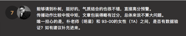2022数英奖初审高光回顾，评语和作品一样有料（图ZMTUxODQ5NjA=） - 资讯 - 站酷设计师数英奖DAwards原创素材 - 站酷ZCOOL