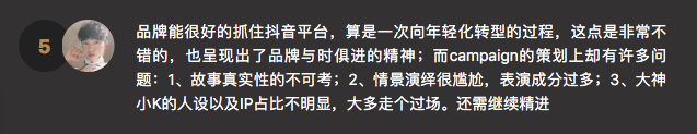 2022数英奖初审高光回顾，评语和作品一样有料（图ZMTUxODQ5Njg=） - 资讯 - 站酷设计师数英奖DAwards原创素材 - 站酷ZCOOL