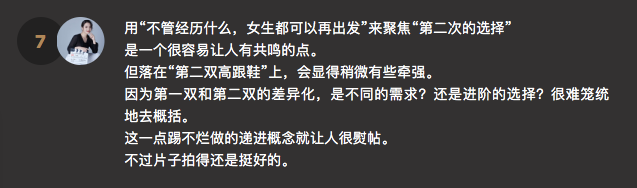 2022数英奖初审高光回顾，评语和作品一样有料（图ZMTUxODQ5NzI=） - 资讯 - 站酷设计师数英奖DAwards原创素材 - 站酷ZCOOL