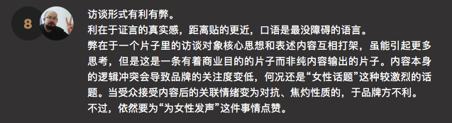 2022数英奖初审高光回顾，评语和作品一样有料（图ZMTUxODQ5OTI=） - 资讯 - 站酷设计师数英奖DAwards原创素材 - 站酷ZCOOL