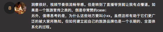2022数英奖初审高光回顾，评语和作品一样有料（图ZMTUxODQ5OTY=） - 资讯 - 站酷设计师数英奖DAwards原创素材 - 站酷ZCOOL