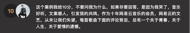 2022数英奖初审高光回顾，评语和作品一样有料（图ZMTUxODUwMDA=） - 资讯 - 站酷设计师数英奖DAwards原创素材 - 站酷ZCOOL