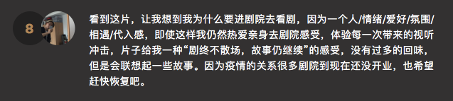 2022数英奖初审高光回顾，评语和作品一样有料（图ZMTUxODUwMDg=） - 资讯 - 站酷设计师数英奖DAwards原创素材 - 站酷ZCOOL