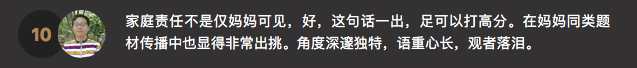 2022数英奖初审高光回顾，评语和作品一样有料（图ZMTUxODUwMDQ=） - 资讯 - 站酷设计师数英奖DAwards原创素材 - 站酷ZCOOL